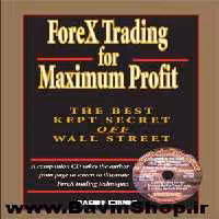 كورس FX TRADING FOR MAXIMUM PROFIT