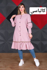 مانتو مجلسی میکرو مدل صوفیا
