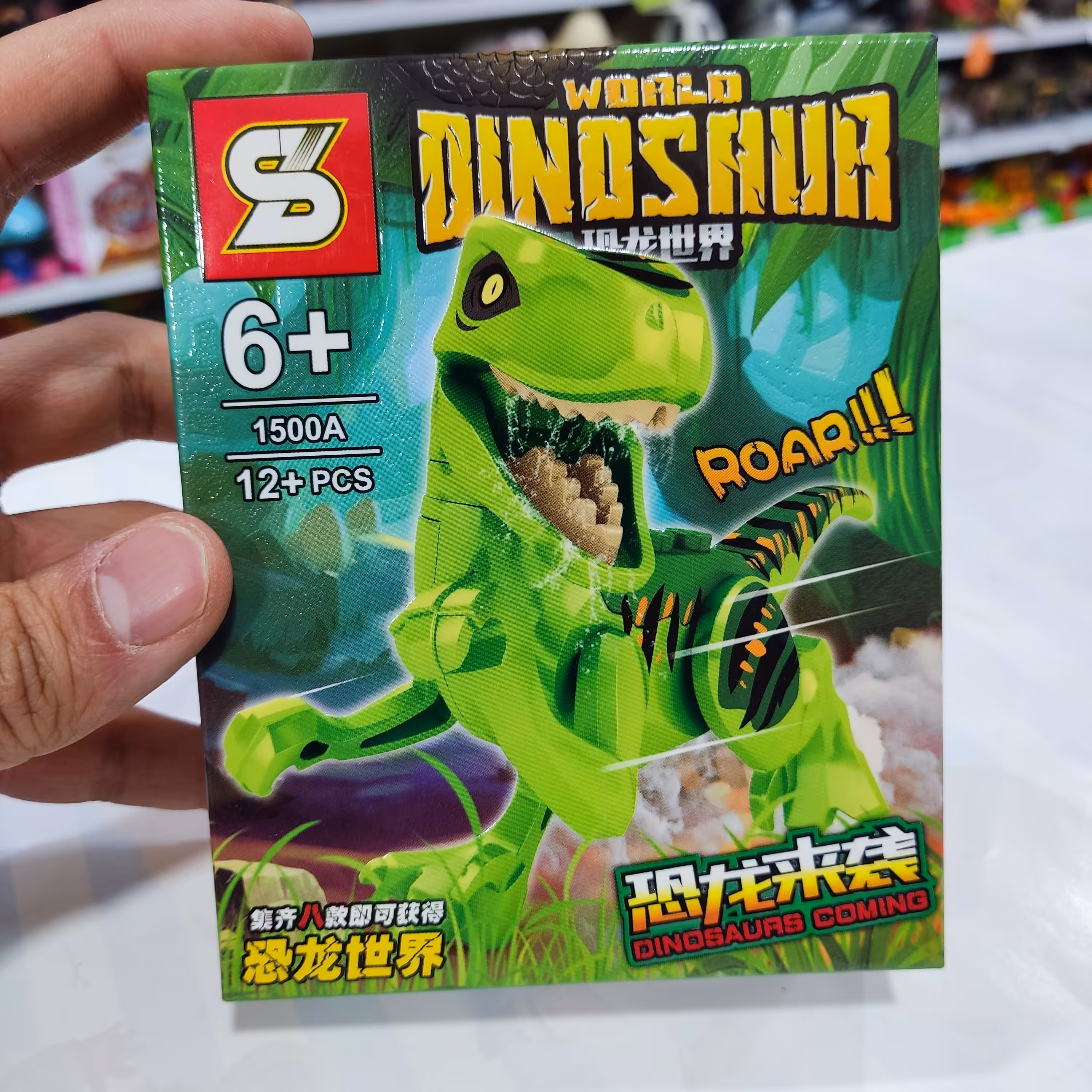 لگو دایناسور بسته بندی کوچک مدل 3