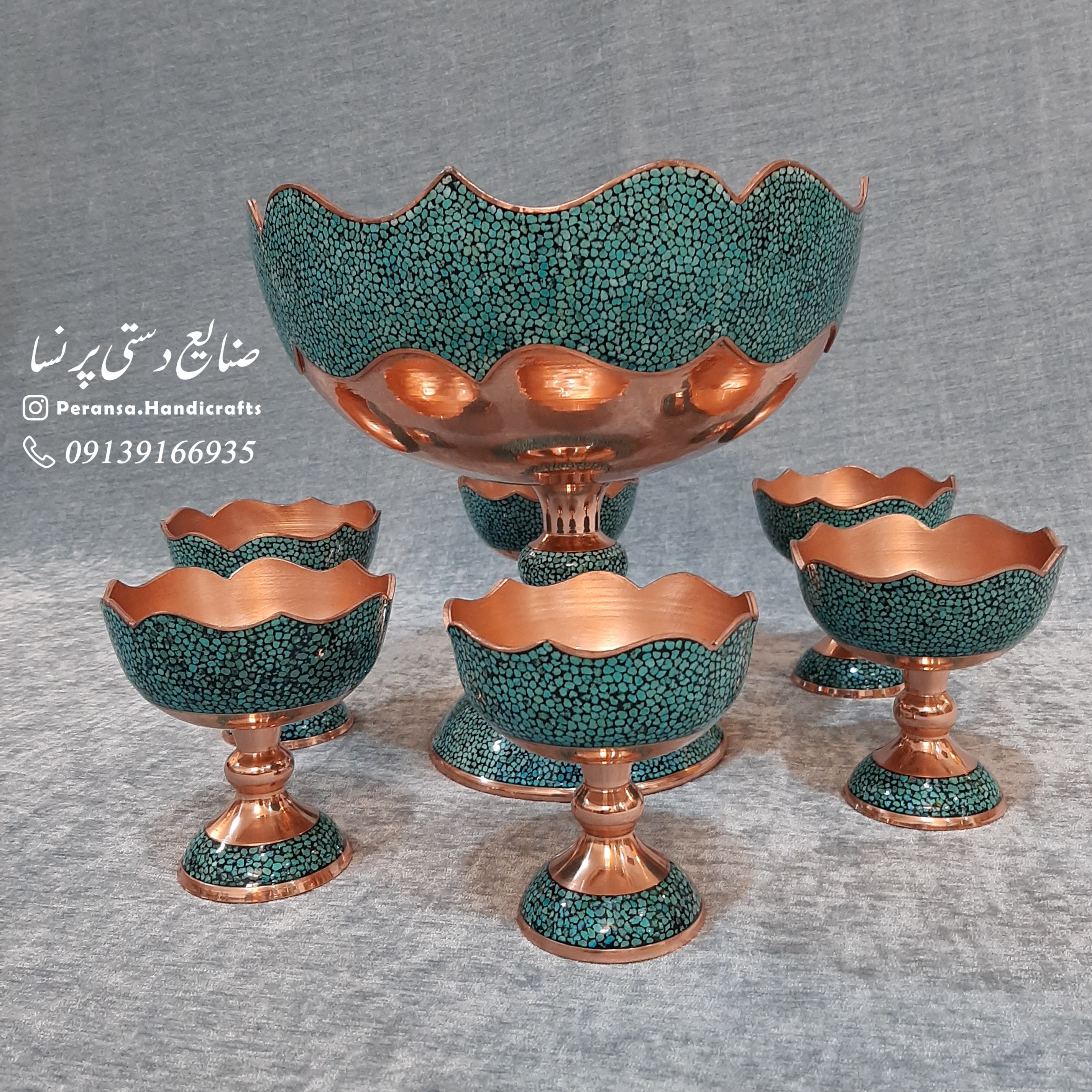 آجیل خوری فیروزه کوب شده ارتفاع 26و 12 سانتیمتر برند پرنسا ارسال رایگان