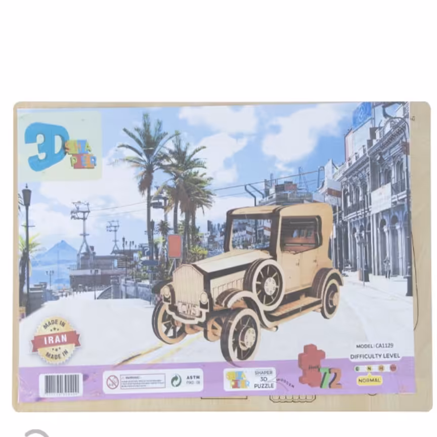 پازل چوبی سه بعدی ماشین قدیمی