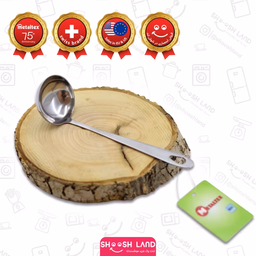 ملاقه تمام استیل کد 252312