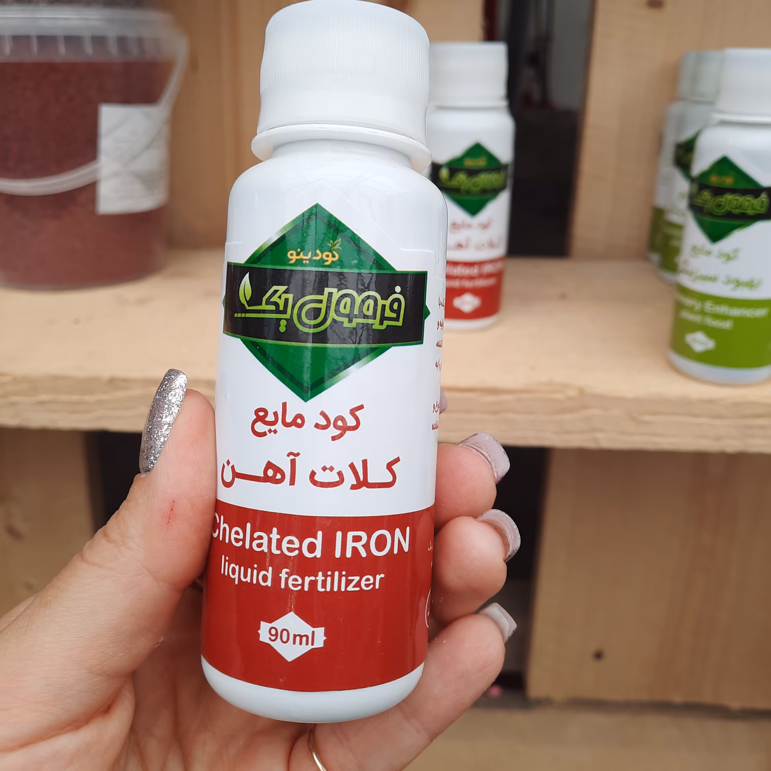 کود مایع کلات آهن فرمول یک