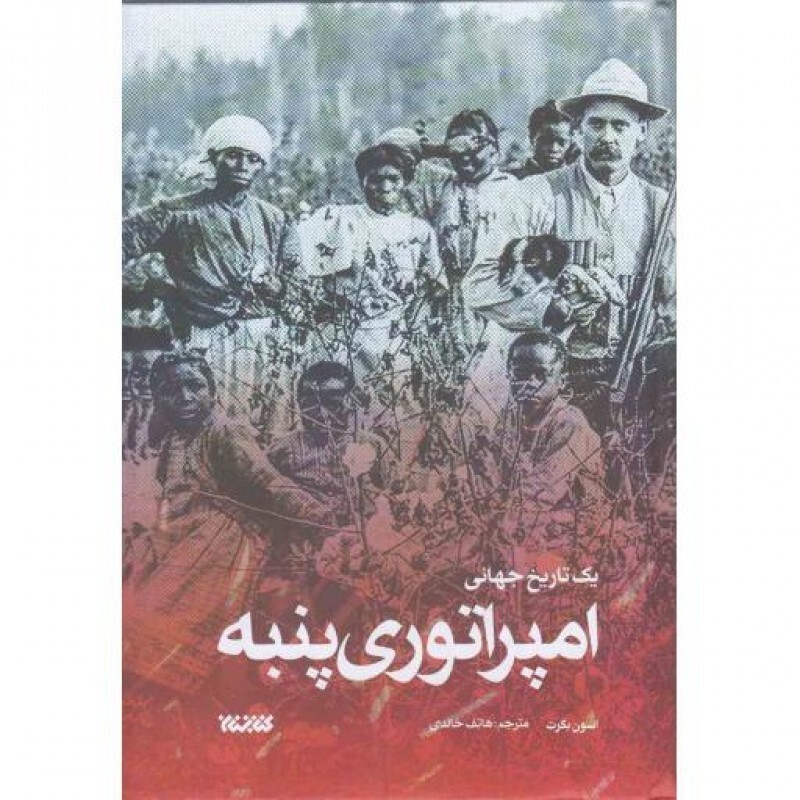 مهارت های زندگی خانوادگی در آئینه آیات و روایات ج02: مهارت های پس از ازدواج