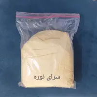 نوره زرنیخ دار یک کیلوئی (کارتن 20 کیلوئی)