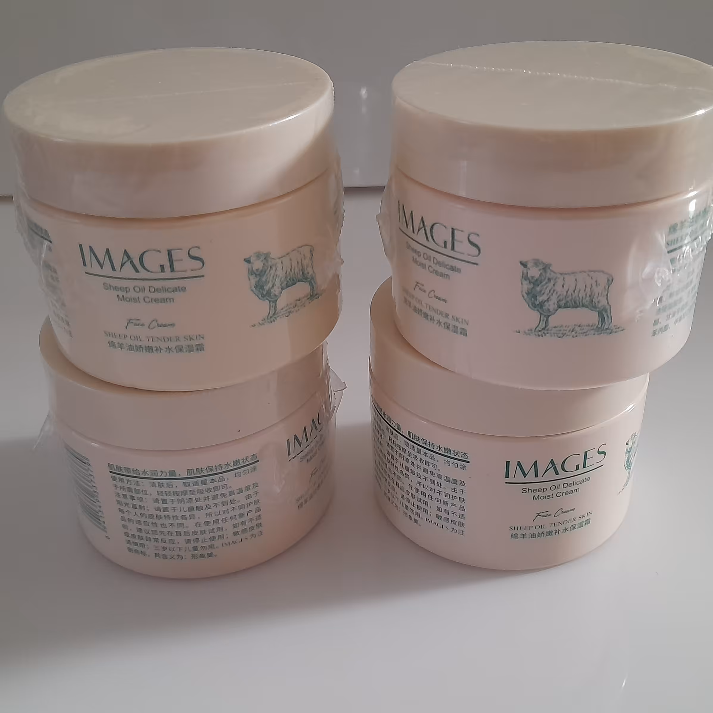 کرم شیر گوسفند ایمیجز