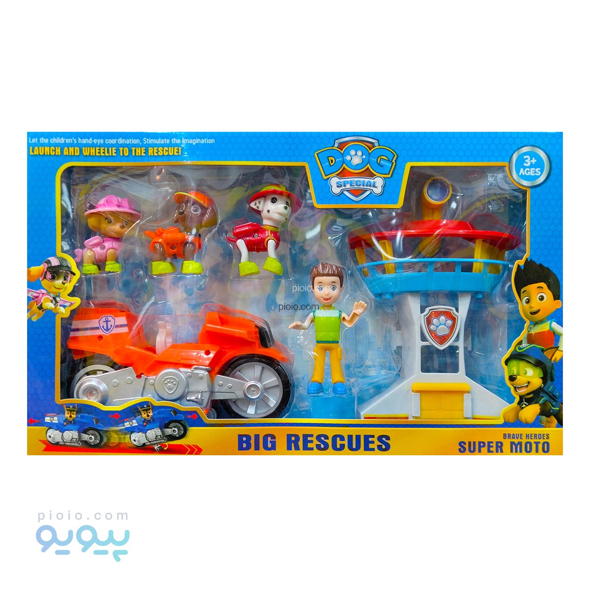 اسباب بازی برج و موتور سگ های نگهبان کد PB9905 تک و عمده