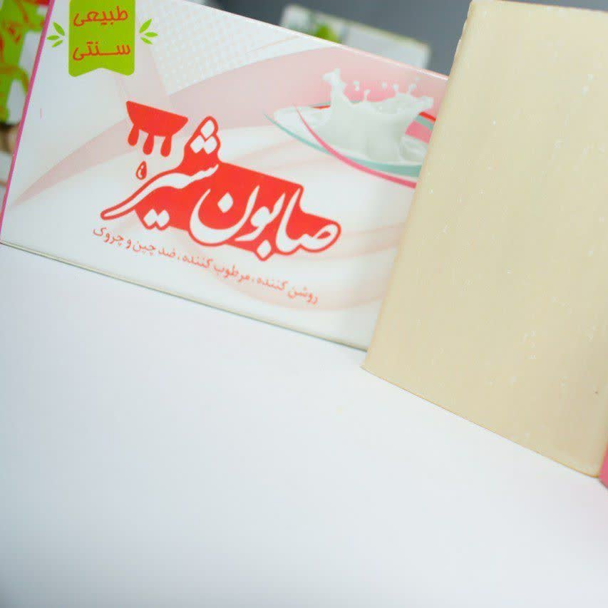 صابون طبیعی شیر