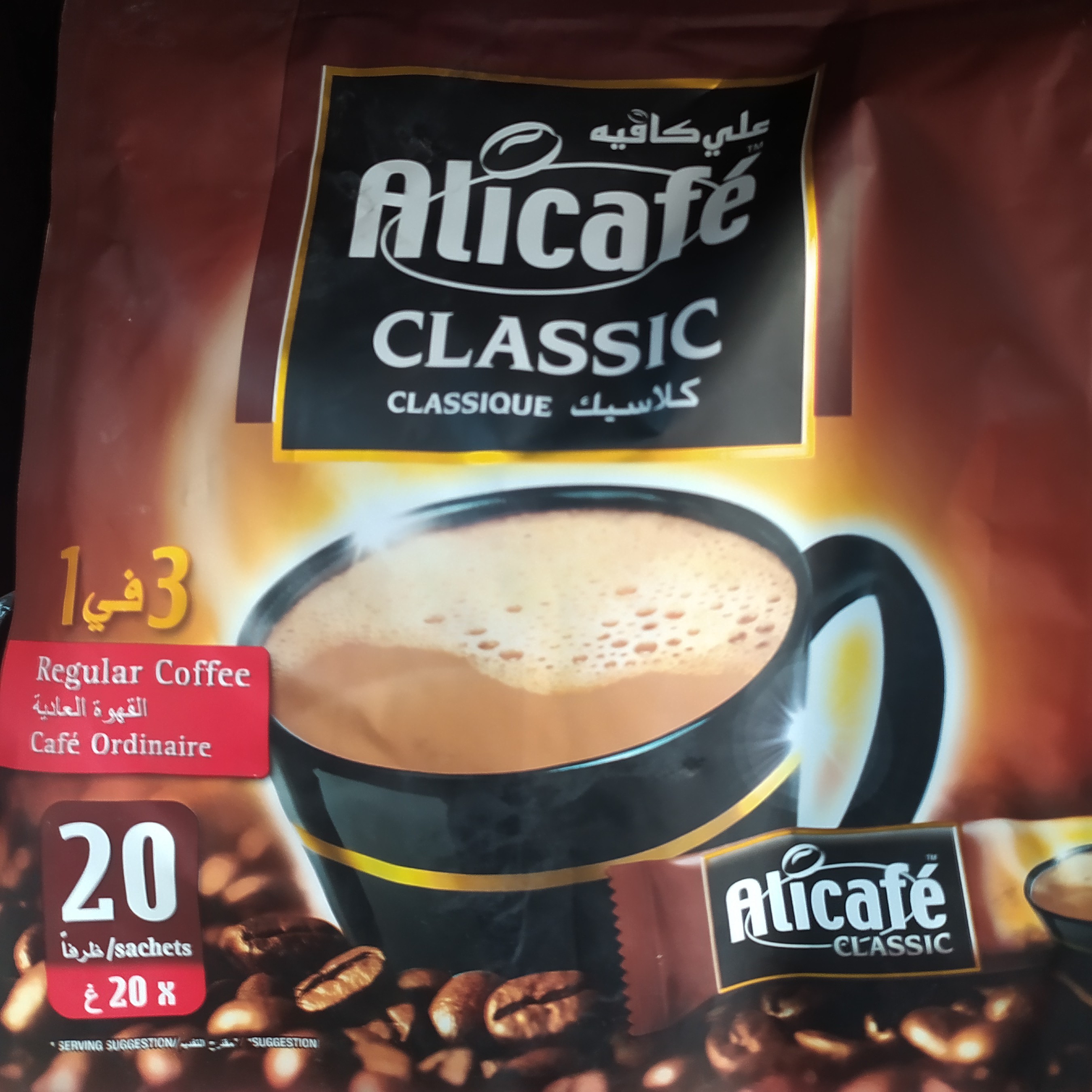 علی کافه کلاسیک 3دریک