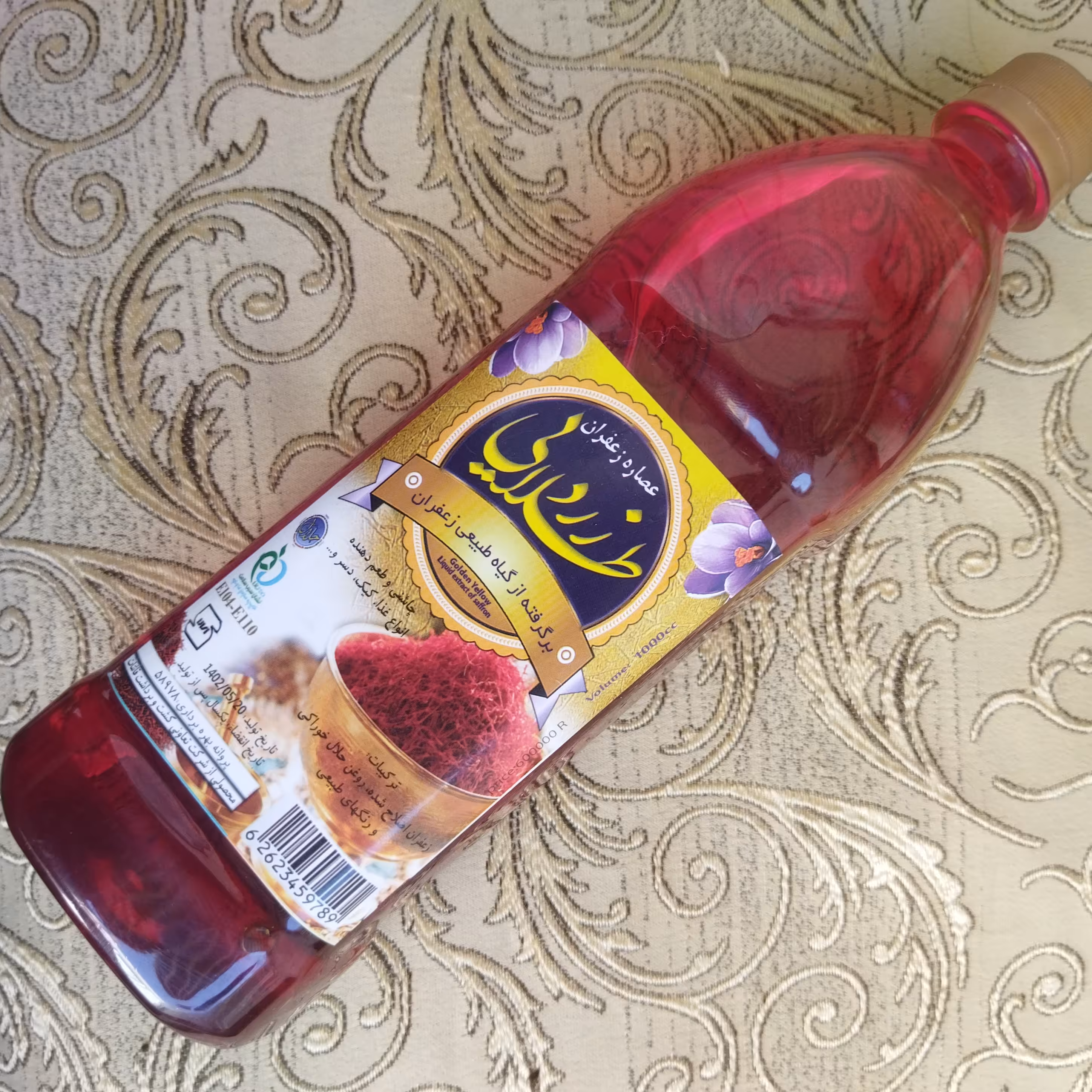 عصاره زعفران زرد طلایی(1لیتری)