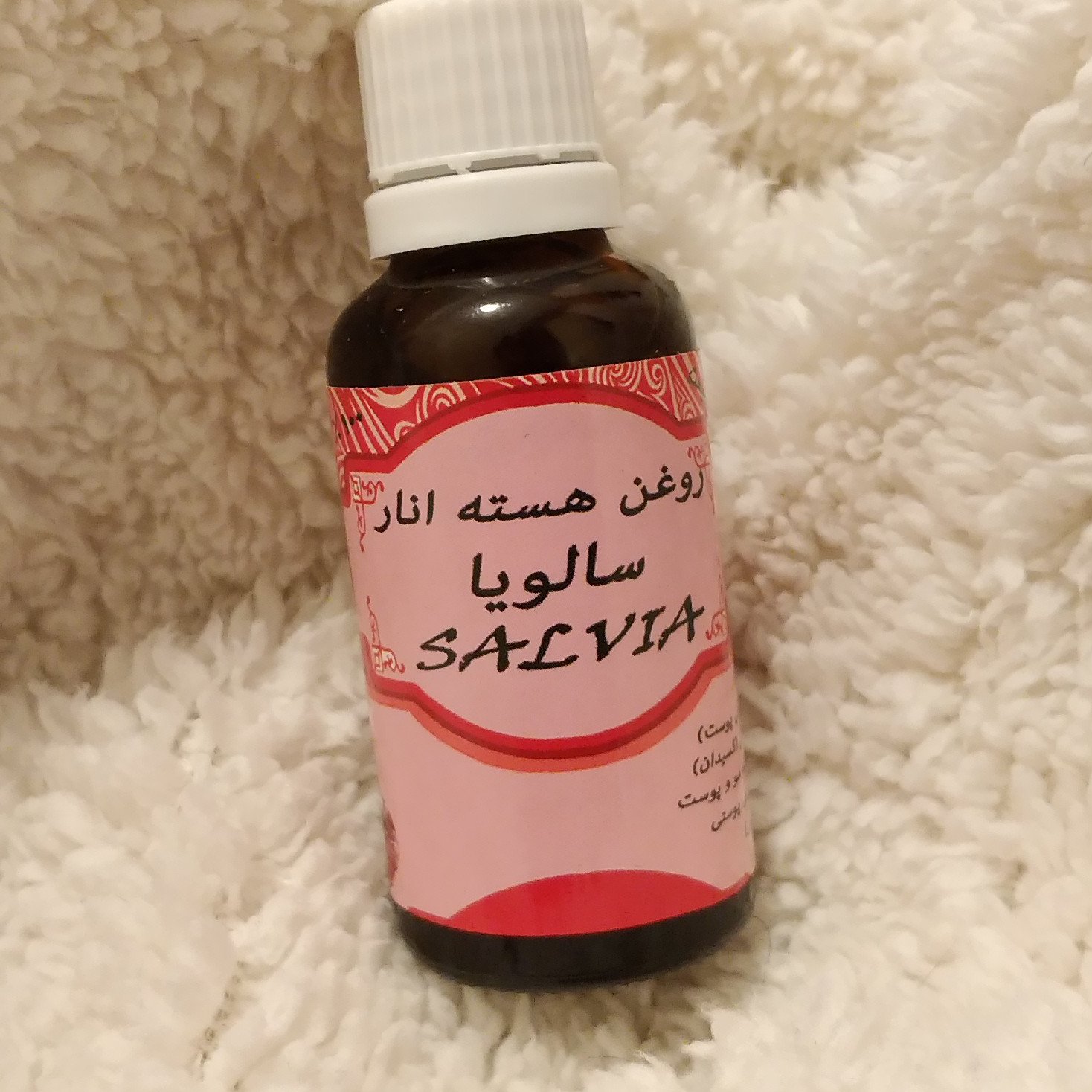 روغن هسته انار