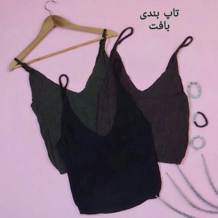 تاپ رویه بندی بافت زنانه ودخترانه