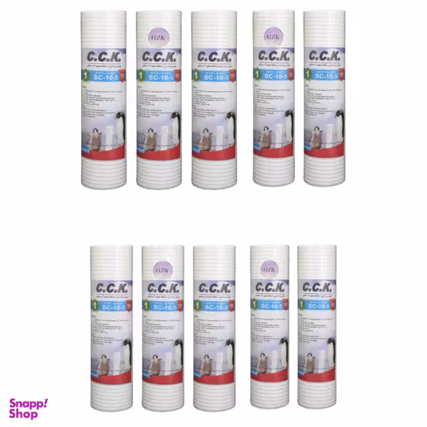 فیلتر دستگاه تصفیه کننده آب سی سی کا مدل pp 5 micron-HZK بسته 10 عددی