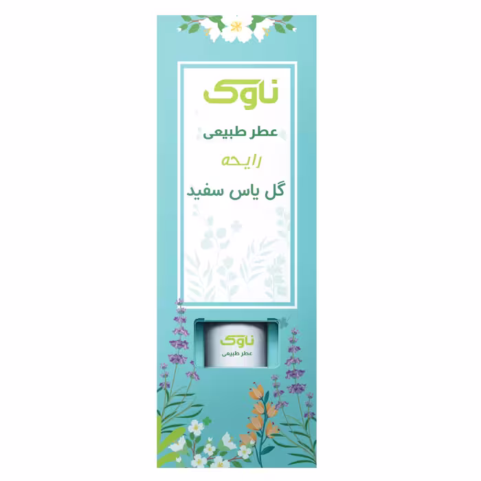 پک سه عددی عطر طبیعی با رایحه یاس سفید 2گرمی