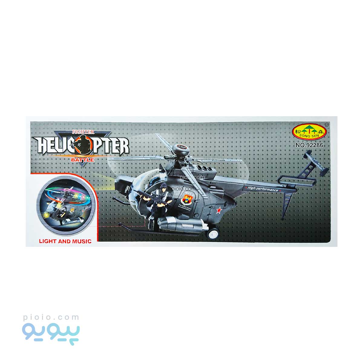اسباب بازی هلیکوپتر موزیکال آیتم 92286
