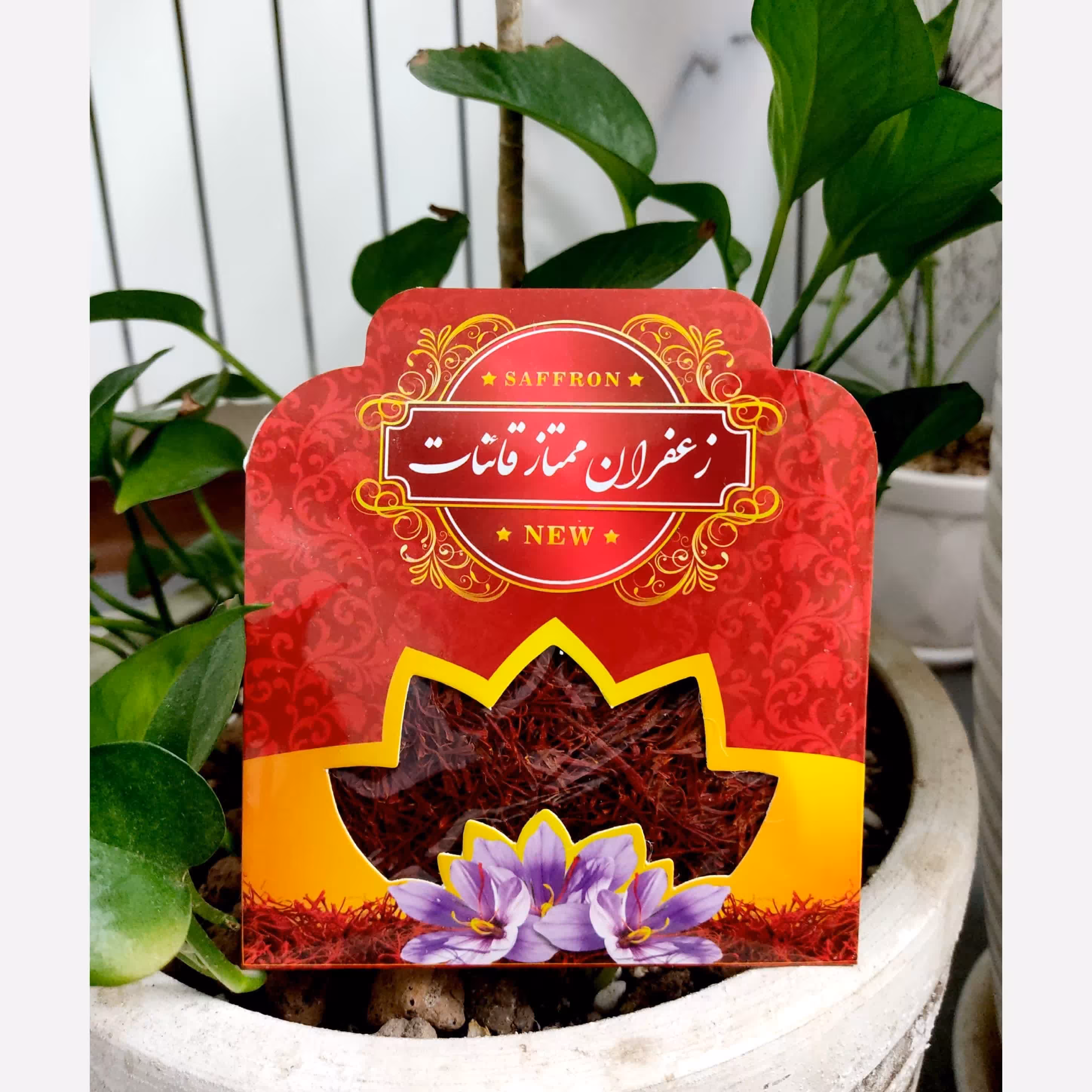 زعفران نیم مثقالی نگین درجه یک قائنات صادراتی