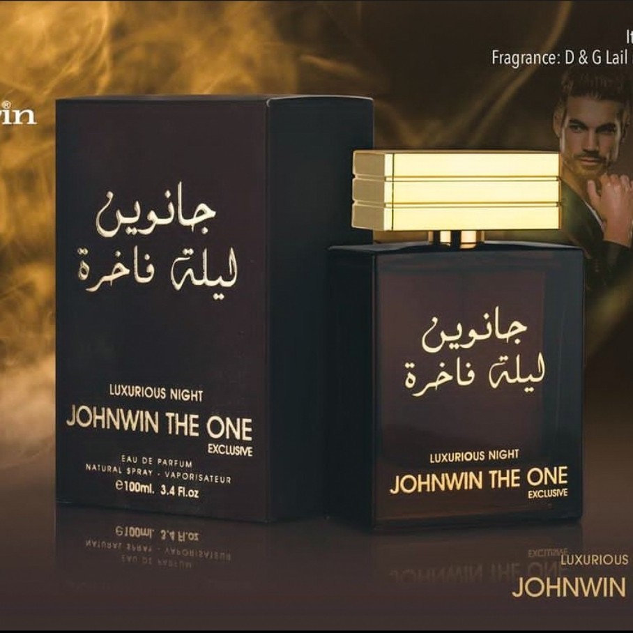 عطر ادکلن دولچه گابانا د وان رویال نایت THE ONE لیله فاخره جانوین