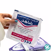 گاز وازلینه ده عددی شاهد