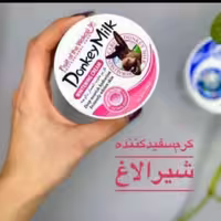 کرم سفید کننده  شیر الاغ وکالی  آبرسان قوی  مکمل سفید کننده 