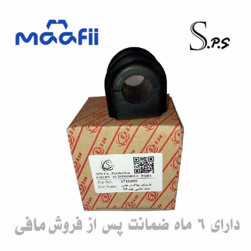 لاستیک چاکدار میل موجگیر عقب جک S5