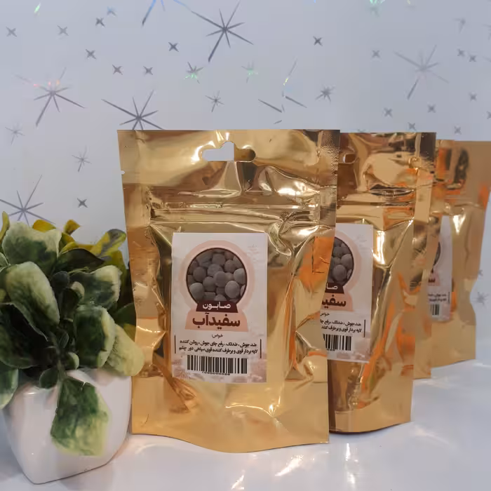 صابون روشن کننده پوست،رفع تیرگی بدن،رفع جوش سر سیاه سفیداب