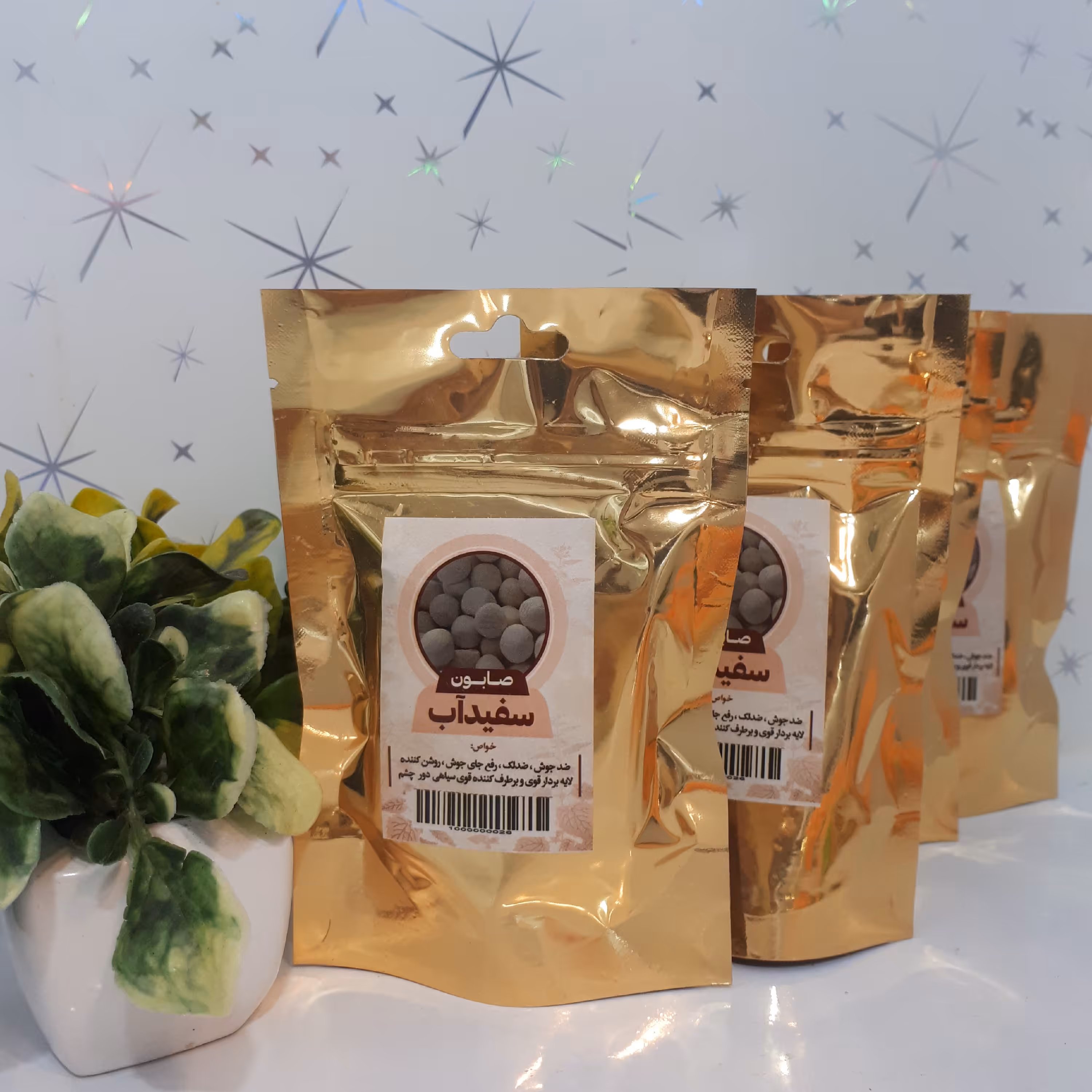 صابون روشن کننده پوست،رفع تیرگی بدن،رفع جوش سر سیاه سفیداب