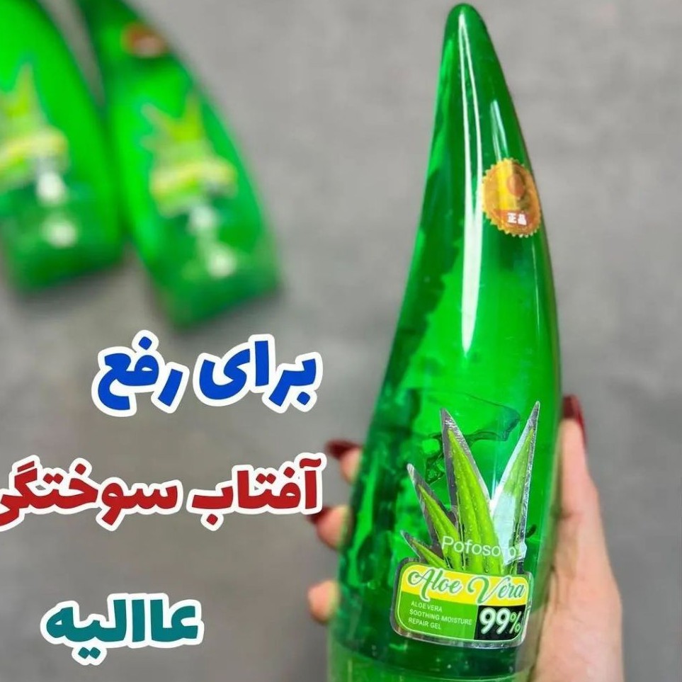 ژل شاخکی آلورا