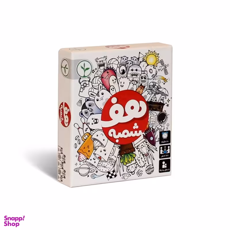 بازی ایرانی هف شمبه (llama)