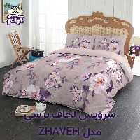 سرویس لحاف لومانا نرسی ZHAVEH DUSTY PINK دونفره 6 تکه