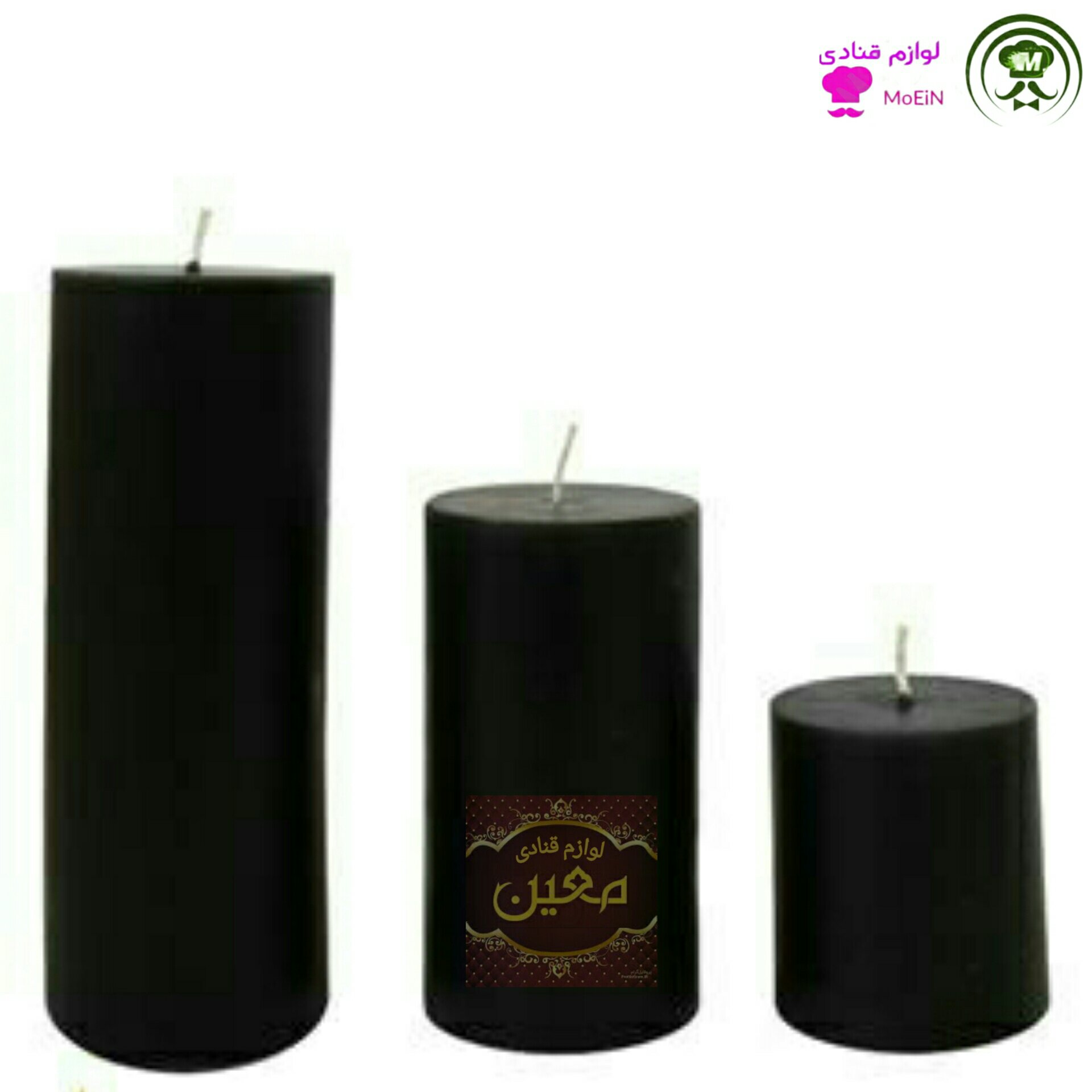 شمع استوانه مشکی 8 سانتی