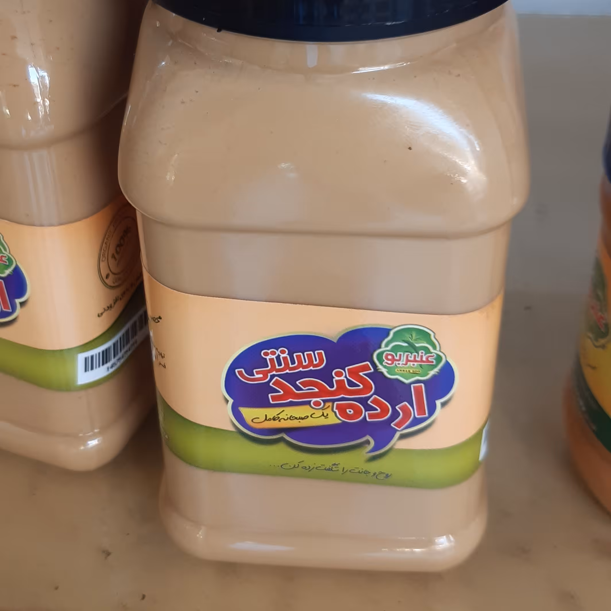 ارده کنجدسنتی 800گرمی شمال