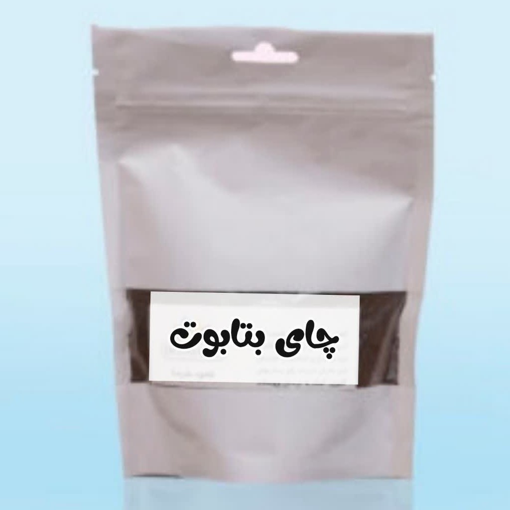 چای  آرامش