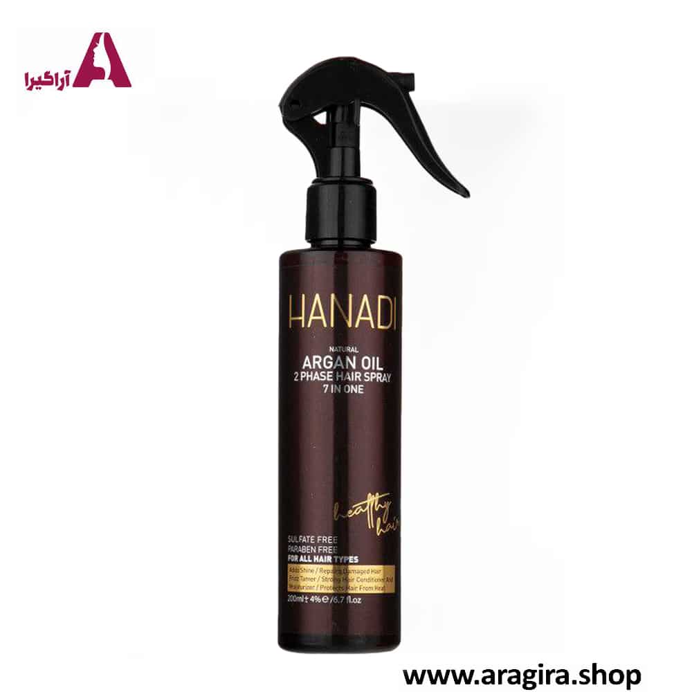اسپری موی دو فاز هانادی حاوی روغن آرگان 200ml