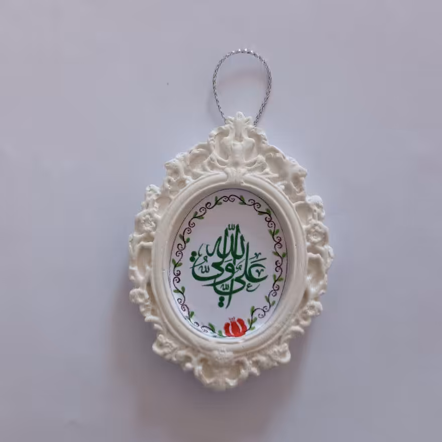 گیفت غدیر