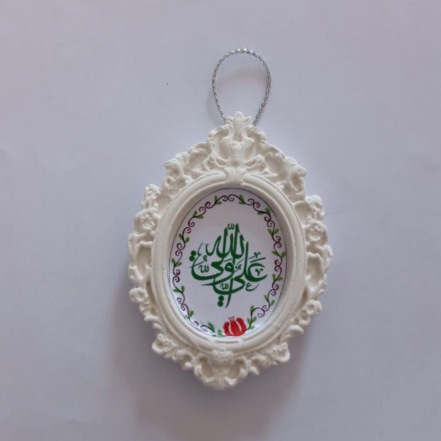 گیفت غدیر