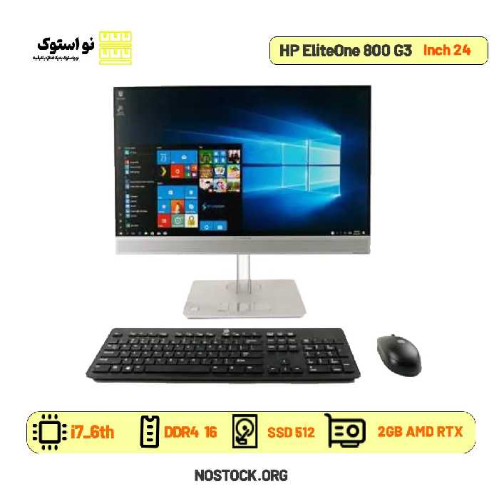 آل این وان استوک 24 اینچ HP نسل شش مدل HP EliteOne 800 G3