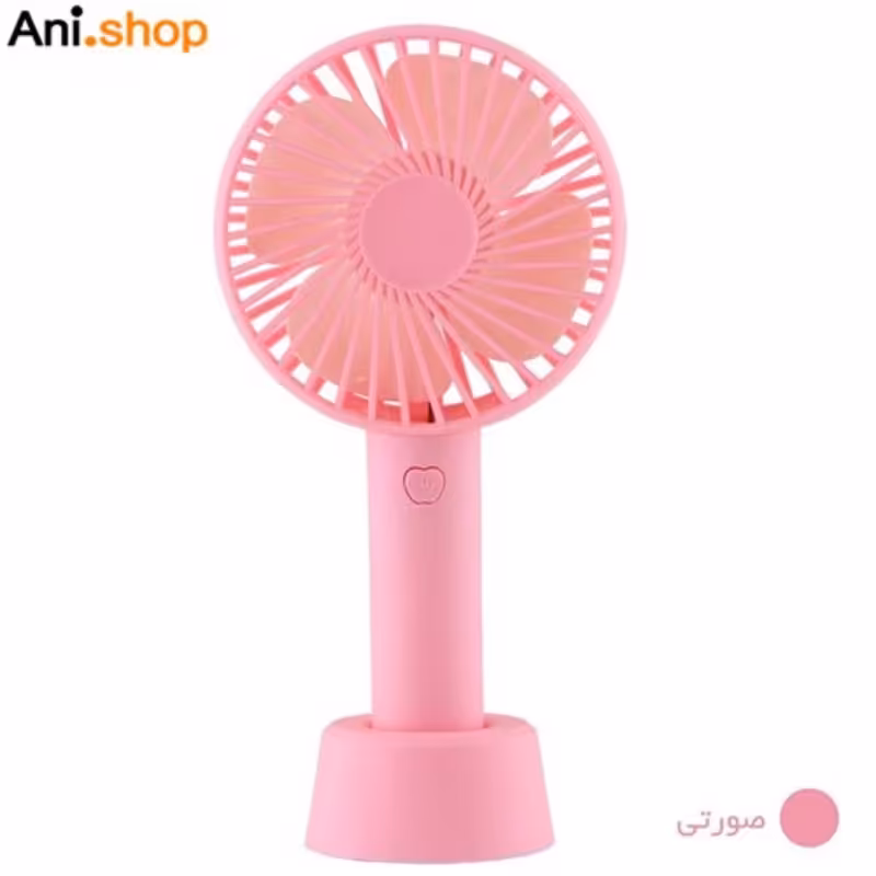 پنکه قابل حمل مدل SS-2 اEternal Classic portable fanرنگ فسفری