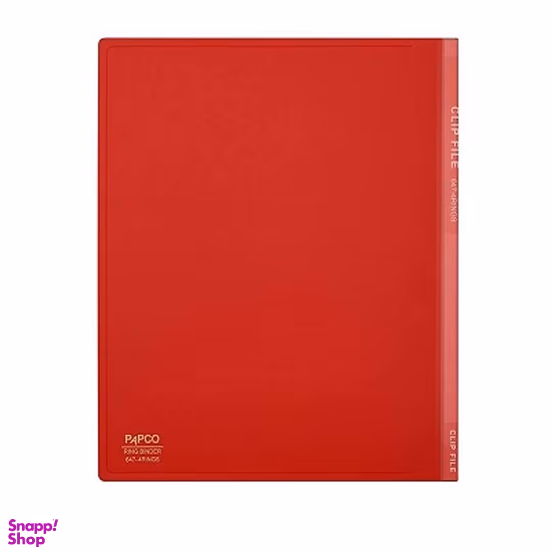 کلاسور 4 حلقه پاپکو کد 647 سایز A4