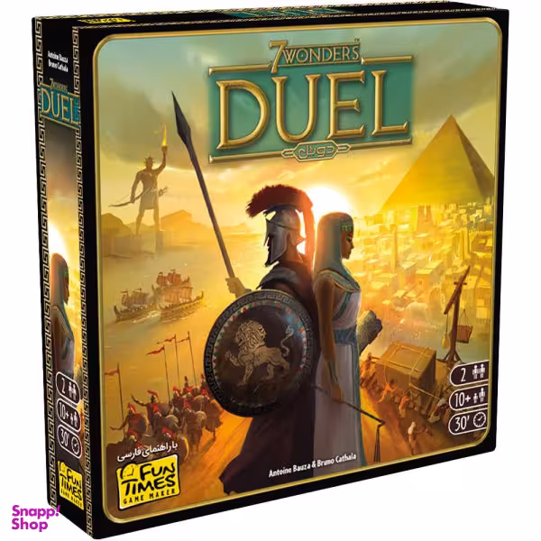 بازی فکری مدل دویل