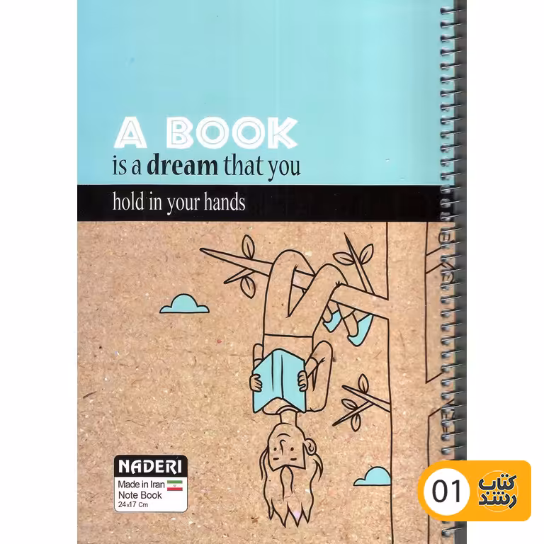 دفتر 60 برگ نادری مجلد کرافت مدل فنری طرح کلاسیک