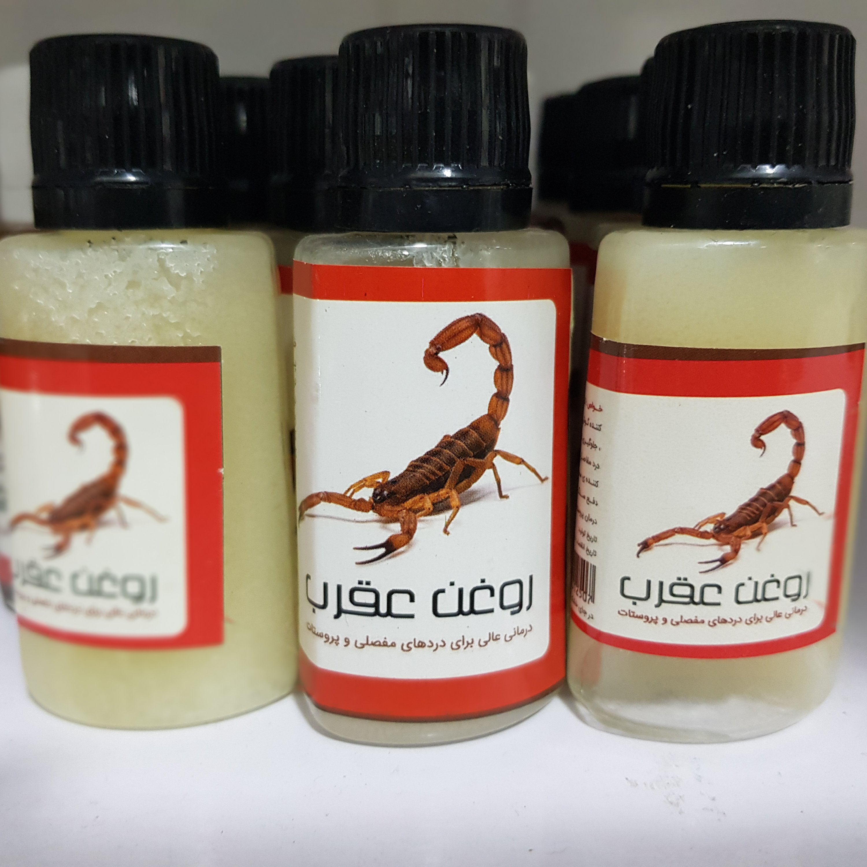 روغن عقرب (30 سیسی)