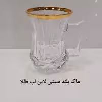 ست شش عددی فنجان چایخوری سی تی لاین لب طلا بلینک مکس شفاف و با کیفیت 