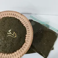 سبزی قورمه  با سبزیجات معطر شمال -( قورمه سبزی شمال)
