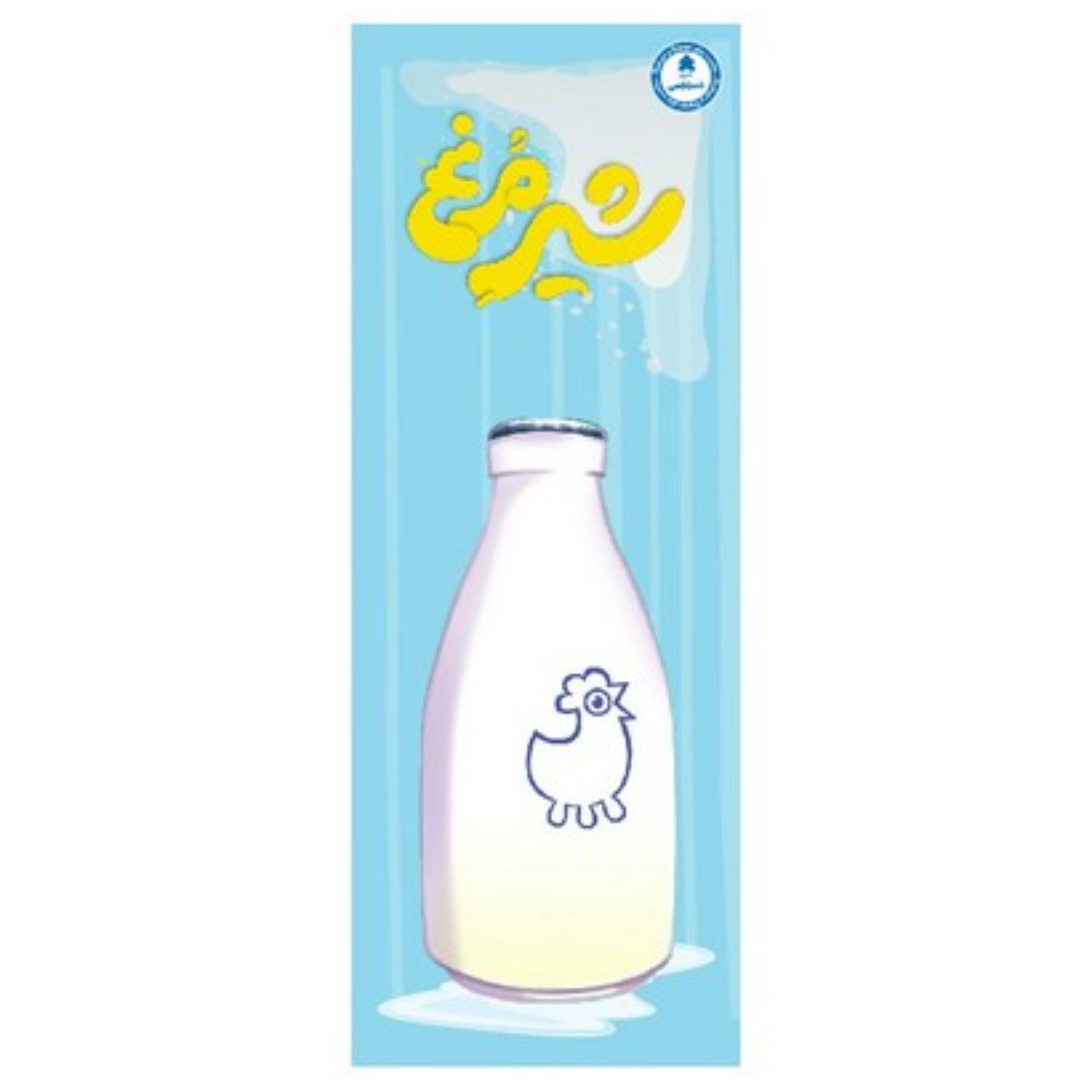 بازی فکری شیرمرغ (مستفیل)