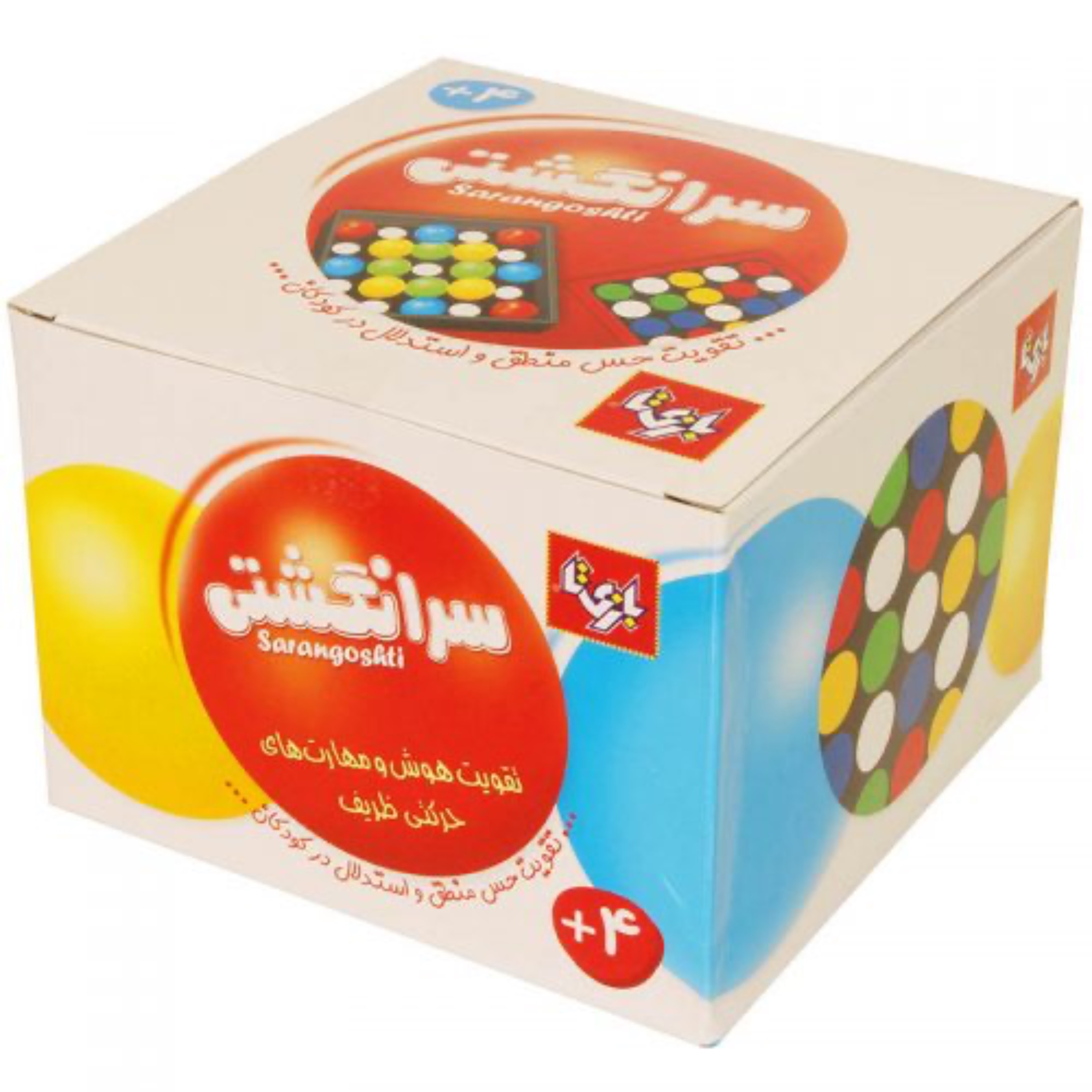 بازی رومیزی سر انگشتی