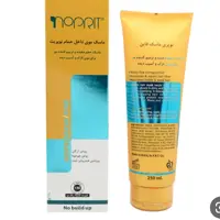 ماسک موی داخل حمام نوپری ماسک فاین روغن ارگان و جوجوبا نوپریت Noprit


