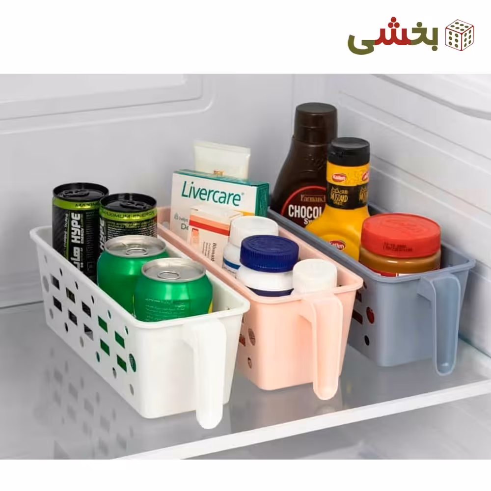 سبد نظم دهنده دسته دار یخچال