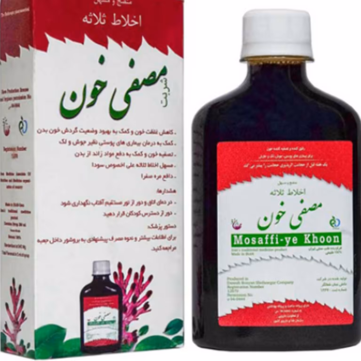 شربت مصفی خون 