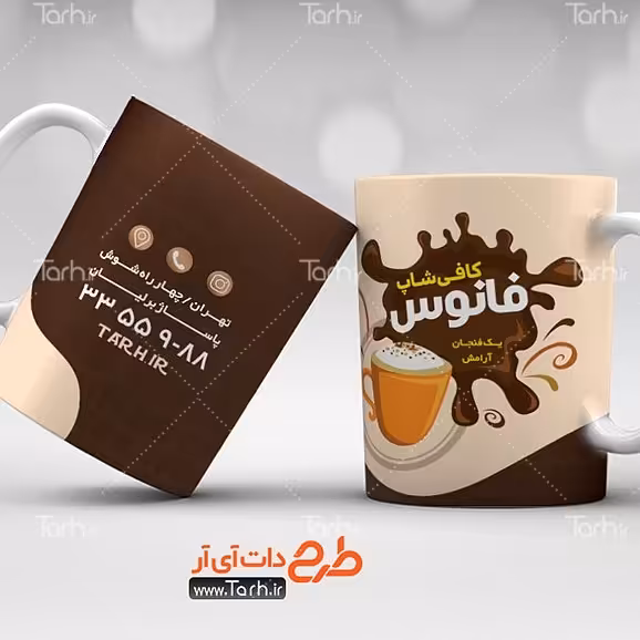 ماگ نوشیدنی
ماگ سرامیکی قابل شستشو -طرح1.5
 از دسته فاصله دار4
