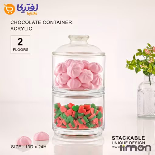 ظرف شکلات خوری اکرولیک لیمون 2 طبقه 2109